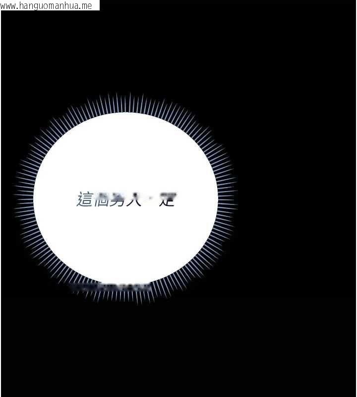韩国漫画伪纯爱变态韩漫_伪纯爱变态-第9话-辛苦工作的奖励在线免费阅读-韩国漫画-第20张图片