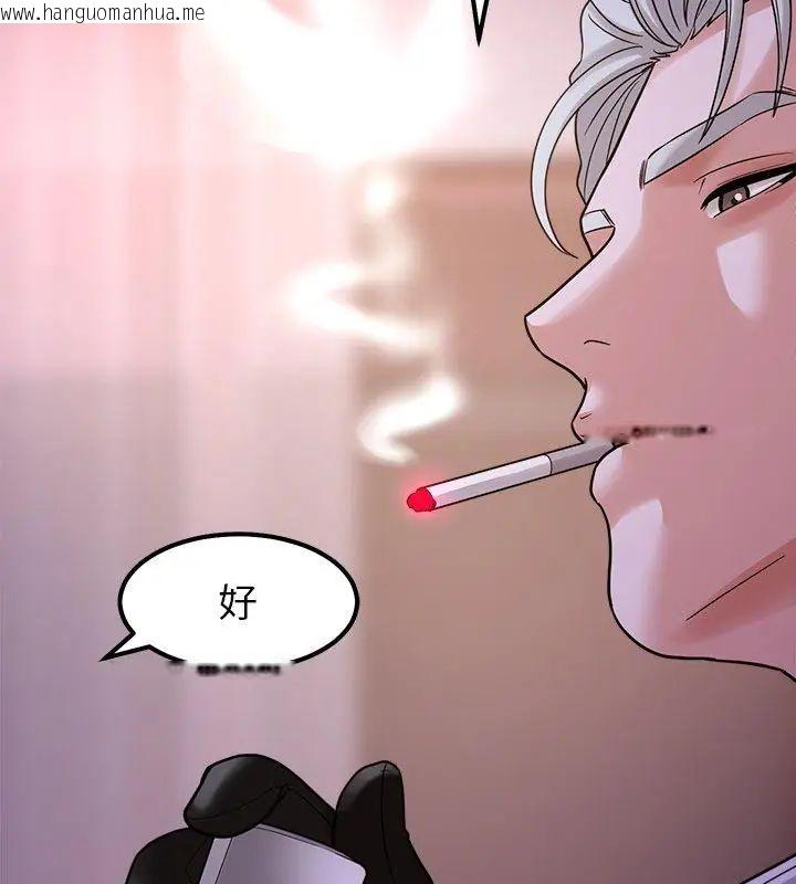 韩国漫画要成为男子汉韩漫_要成为男子汉-第18话在线免费阅读-韩国漫画-第159张图片