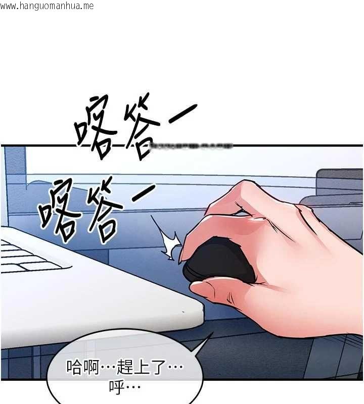 韩国漫画衣锦还乡韩漫_衣锦还乡-第54话-强行灌注的快感在线免费阅读-韩国漫画-第54张图片
