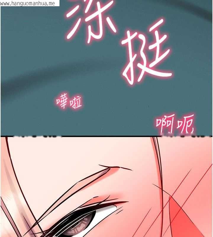 韩国漫画催眠偷心计韩漫_催眠偷心计-第24话-一个指令一高潮在线免费阅读-韩国漫画-第69张图片