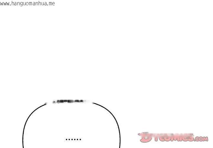 韩国漫画那天的真相韩漫_那天的真相-第8话在线免费阅读-韩国漫画-第83张图片
