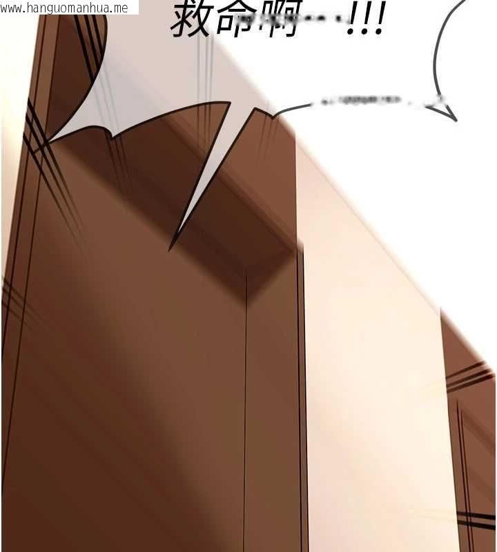 韩国漫画太妹硬闯成人界韩漫_太妹硬闯成人界-第40话-被彻底打开的开关在线免费阅读-韩国漫画-第121张图片