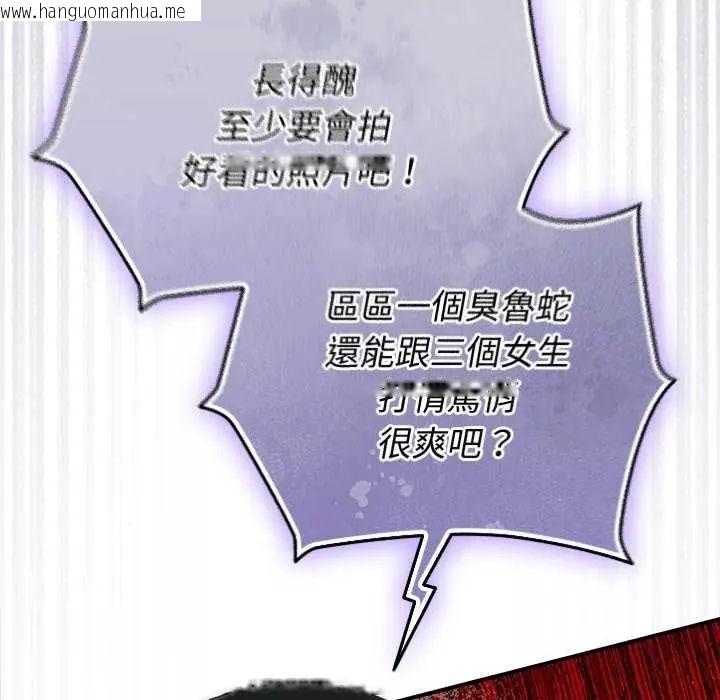 韩国漫画硬也要拍完韩漫_硬也要拍完-第48话在线免费阅读-韩国漫画-第50张图片