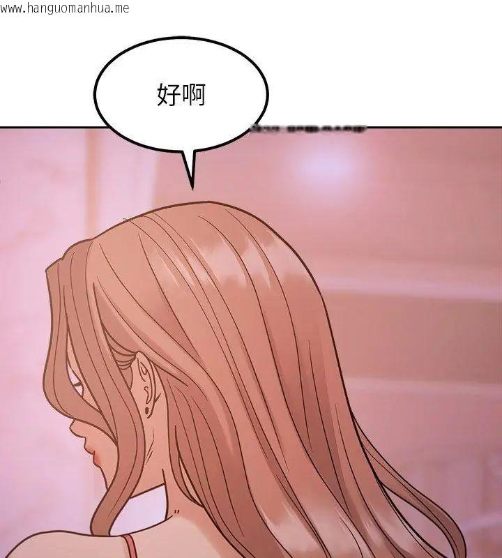 韩国漫画要成为男子汉韩漫_要成为男子汉-第18话在线免费阅读-韩国漫画-第132张图片