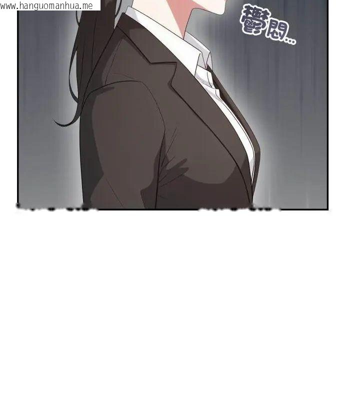 韩国漫画那天的真相韩漫_那天的真相-第8话在线免费阅读-韩国漫画-第112张图片