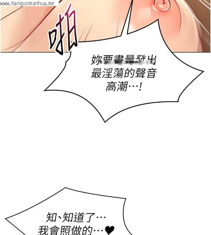 韩国漫画女同事太犯规韩漫_女同事太犯规-第34话-我的小穴很喜欢你在线免费阅读-韩国漫画-第96张图片