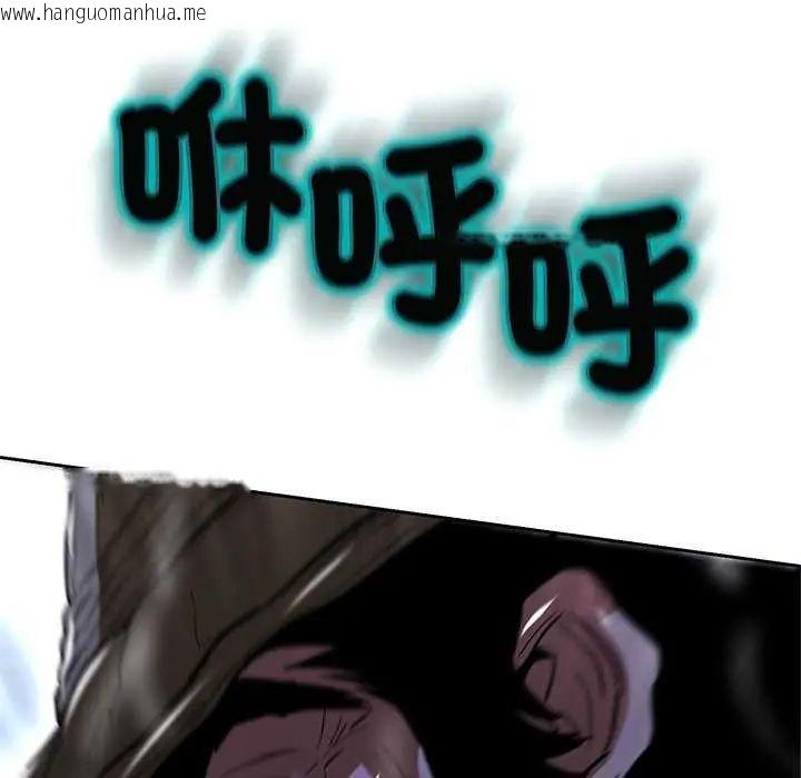 韩国漫画黑帮千金养成记/刺龙刺凤的女友韩漫_黑帮千金养成记/刺龙刺凤的女友-第34话在线免费阅读-韩国漫画-第153张图片