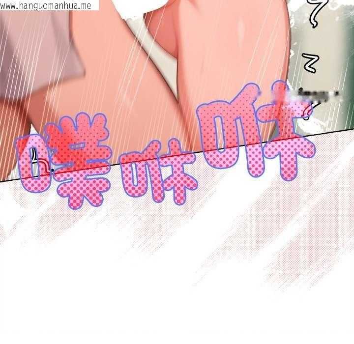 韩国漫画不只是朋友韩漫_不只是朋友-第21话在线免费阅读-韩国漫画-第163张图片