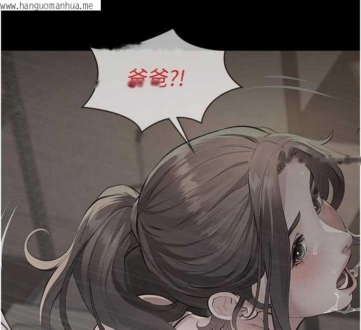 韩国漫画义父韩漫_义父-第26话-妳也变成卖身的婊子了在线免费阅读-韩国漫画-第12张图片