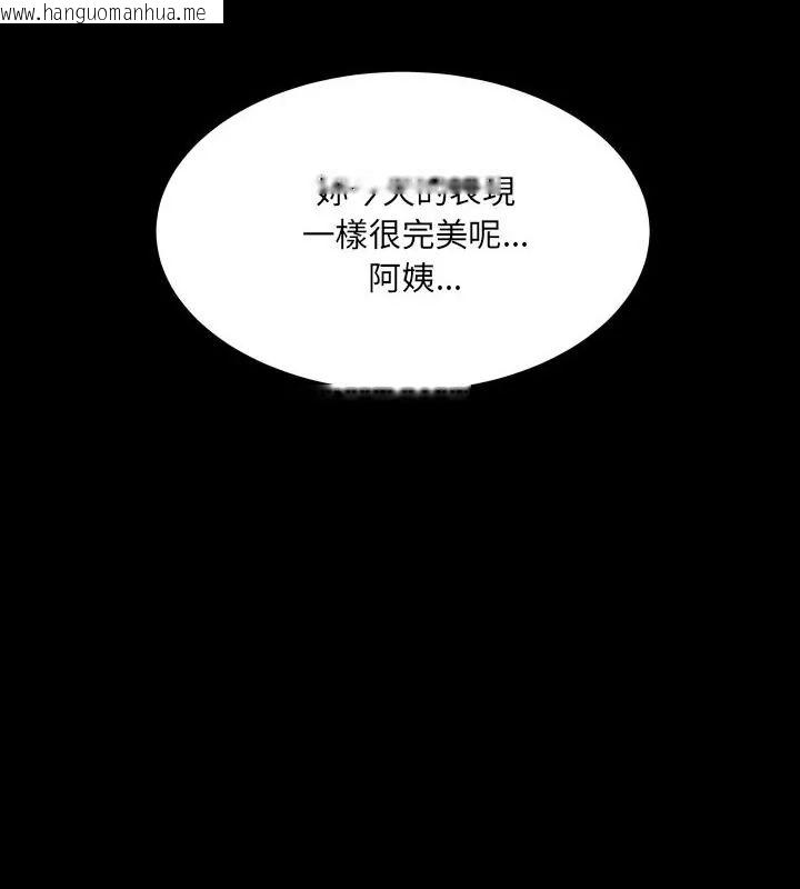 韩国漫画房间里的心跳/有她的小套房韩漫_房间里的心跳/有她的小套房-第42话在线免费阅读-韩国漫画-第112张图片