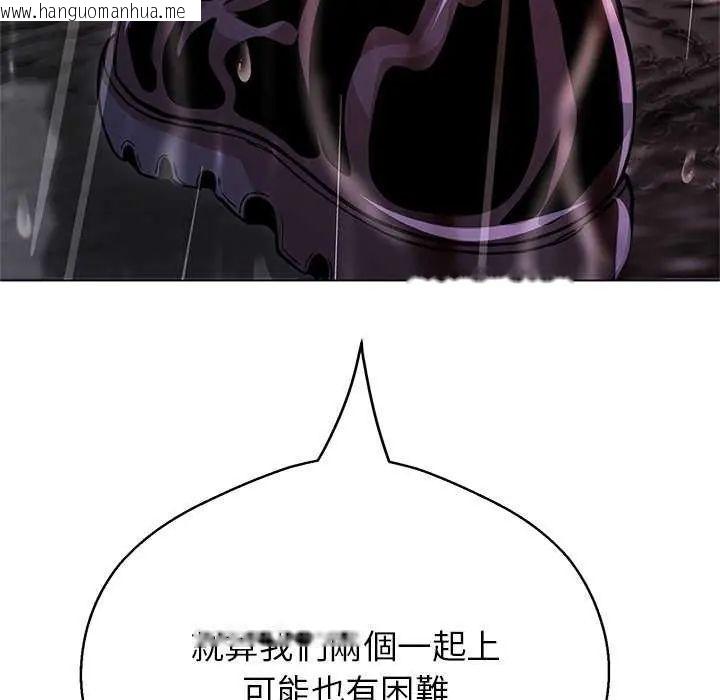 韩国漫画黑帮千金养成记/刺龙刺凤的女友韩漫_黑帮千金养成记/刺龙刺凤的女友-第34话在线免费阅读-韩国漫画-第172张图片