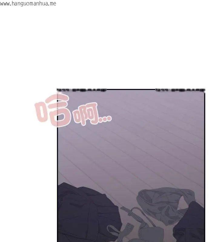 韩国漫画那天的真相韩漫_那天的真相-第8话在线免费阅读-韩国漫画-第33张图片