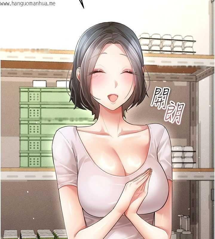 韩国漫画伪纯爱变态韩漫_伪纯爱变态-第9话-辛苦工作的奖励在线免费阅读-韩国漫画-第222张图片