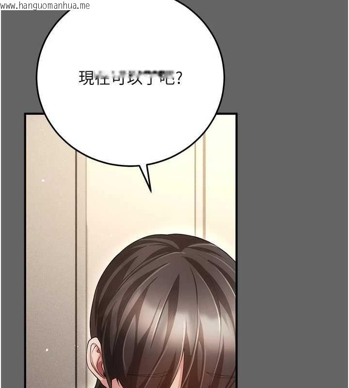 韩国漫画伪纯爱变态韩漫_伪纯爱变态-第9话-辛苦工作的奖励在线免费阅读-韩国漫画-第229张图片