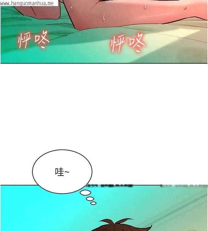韩国漫画她们的最爱.ZIP韩漫_她们的最爱.ZIP-第13话-未知的新世界在线免费阅读-韩国漫画-第48张图片