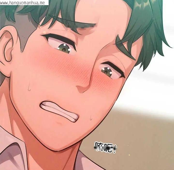 韩国漫画不只是朋友韩漫_不只是朋友-第21话在线免费阅读-韩国漫画-第126张图片