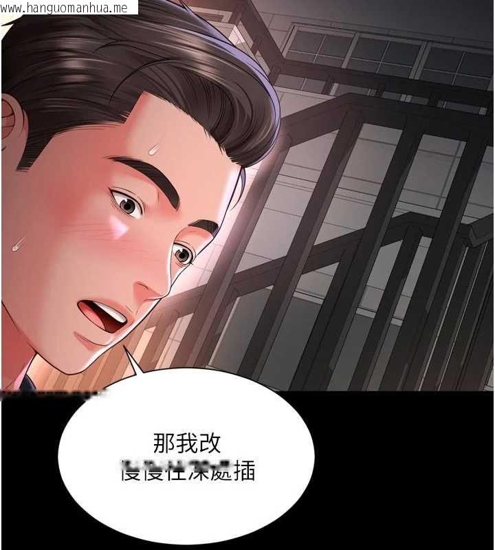韩国漫画越线咨询韩漫_越线咨询-第30话-目睹妈妈被哥哥上在线免费阅读-韩国漫画-第21张图片