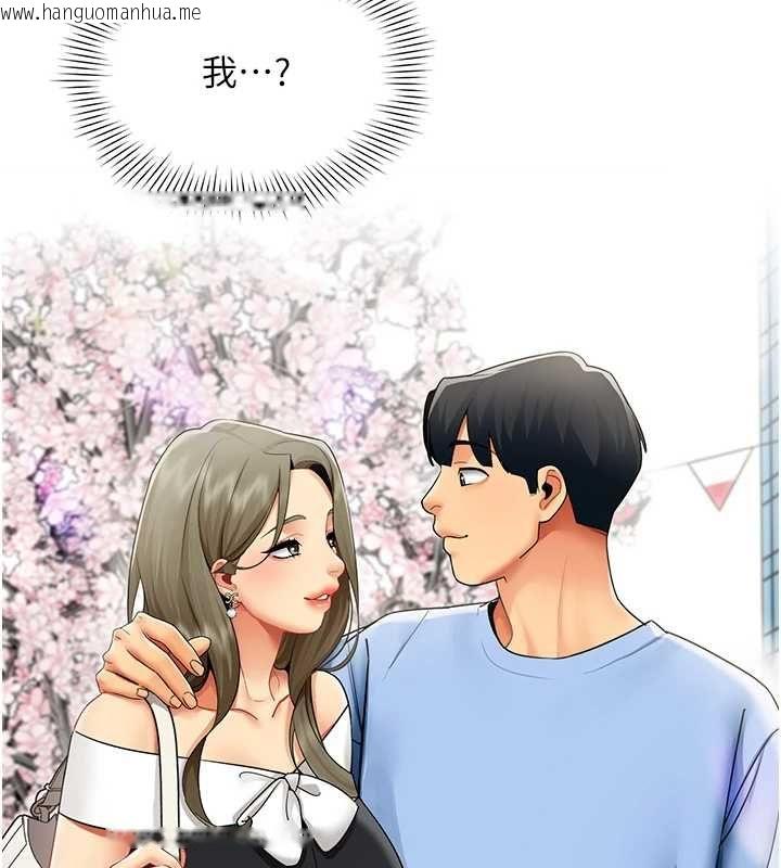 韩国漫画女同事太犯规韩漫_女同事太犯规-第34话-我的小穴很喜欢你在线免费阅读-韩国漫画-第70张图片