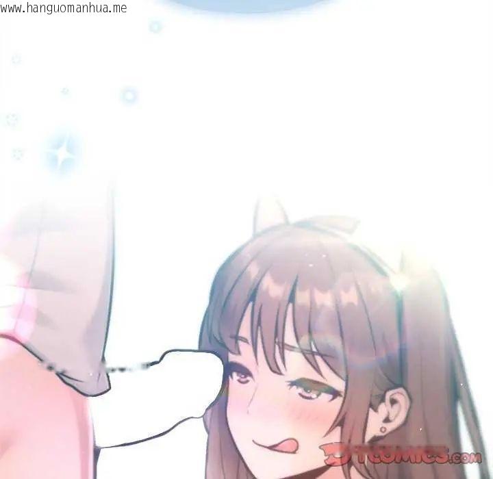 韩国漫画不只是朋友韩漫_不只是朋友-第21话在线免费阅读-韩国漫画-第20张图片