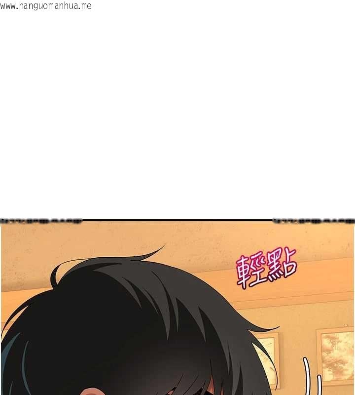 韩国漫画斯文坏猫猫韩漫_斯文坏猫猫-第8话-制造机会独处在线免费阅读-韩国漫画-第163张图片