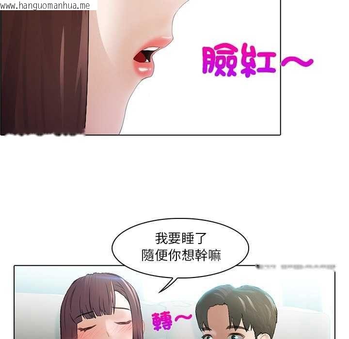 韩国漫画当时间静止后韩漫_当时间静止后-第4话在线免费阅读-韩国漫画-第64张图片
