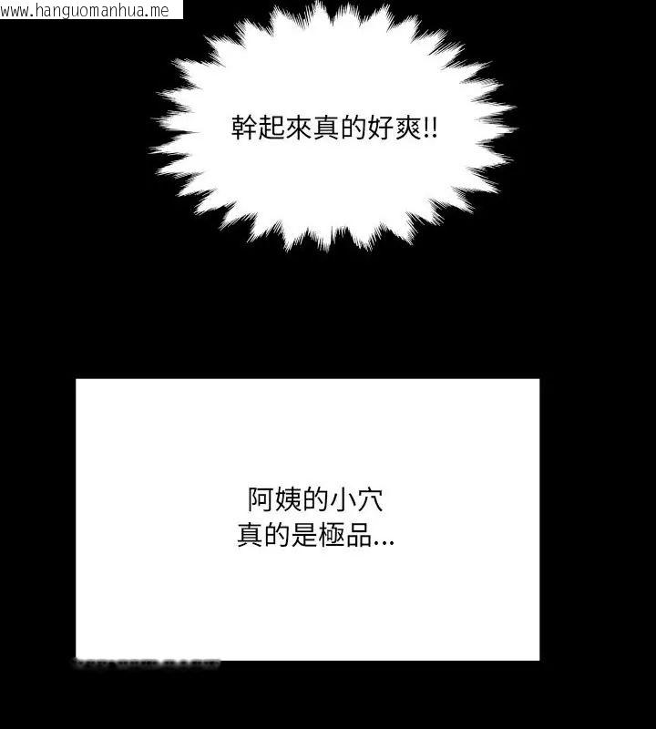 韩国漫画房间里的心跳/有她的小套房韩漫_房间里的心跳/有她的小套房-第42话在线免费阅读-韩国漫画-第13张图片
