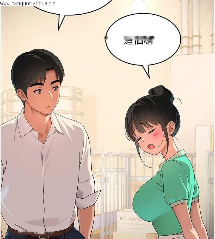 韩国漫画斯文坏猫猫韩漫_斯文坏猫猫-第8话-制造机会独处在线免费阅读-韩国漫画-第101张图片