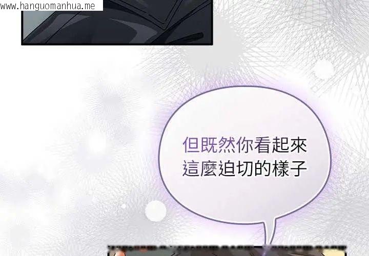 韩国漫画硬也要拍完韩漫_硬也要拍完-第48话在线免费阅读-韩国漫画-第4张图片