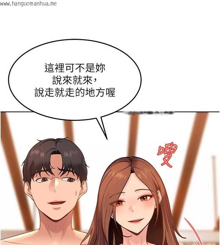 韩国漫画太妹硬闯成人界韩漫_太妹硬闯成人界-第40话-被彻底打开的开关在线免费阅读-韩国漫画-第115张图片