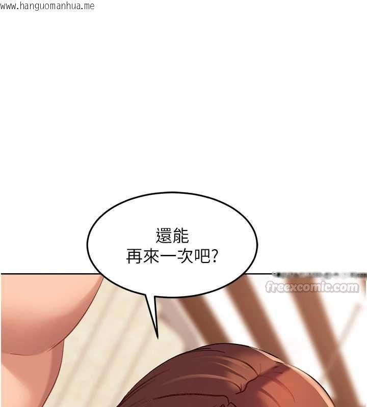 韩国漫画太妹硬闯成人界韩漫_太妹硬闯成人界-第40话-被彻底打开的开关在线免费阅读-韩国漫画-第180张图片