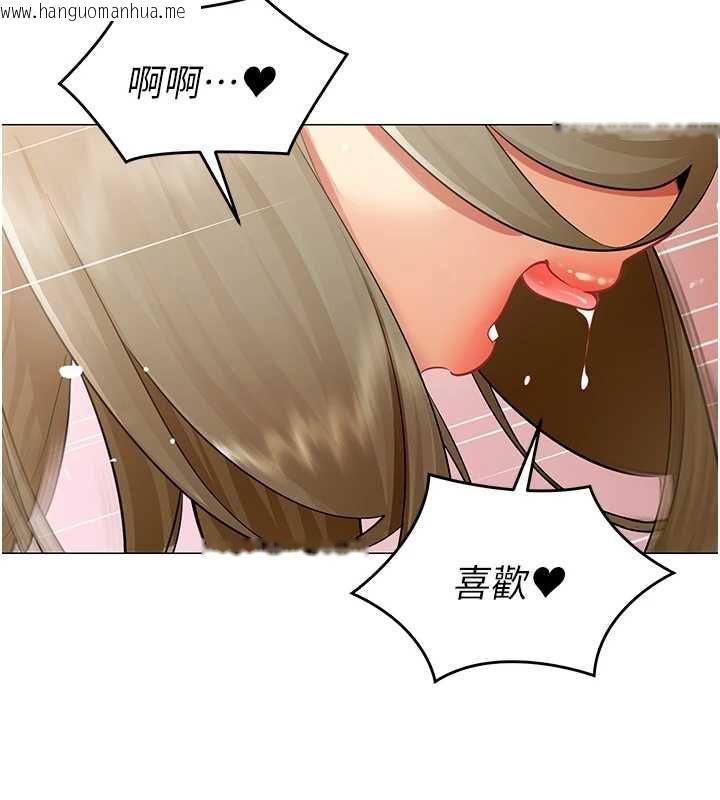 韩国漫画女同事太犯规韩漫_女同事太犯规-第34话-我的小穴很喜欢你在线免费阅读-韩国漫画-第3张图片