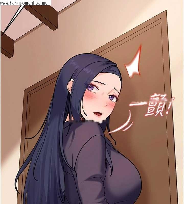 韩国漫画太妹硬闯成人界韩漫_太妹硬闯成人界-第40话-被彻底打开的开关在线免费阅读-韩国漫画-第111张图片