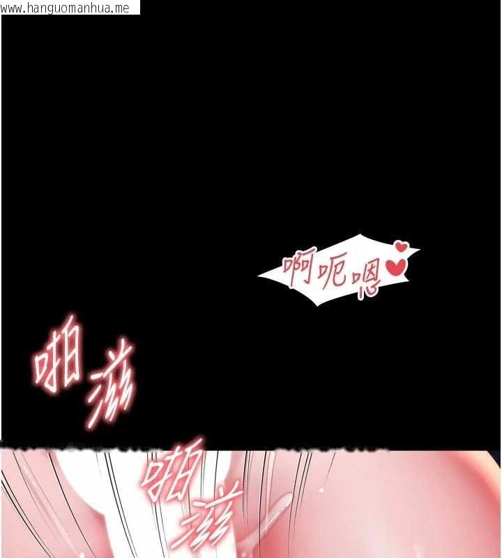 韩国漫画越线咨询韩漫_越线咨询-第30话-目睹妈妈被哥哥上在线免费阅读-韩国漫画-第98张图片
