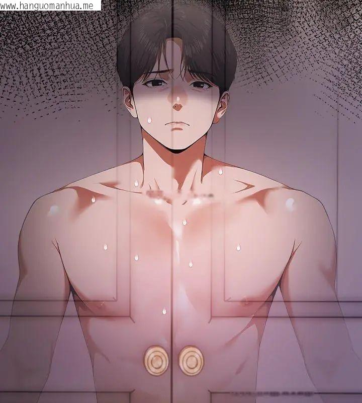 韩国漫画人妻的待客之道韩漫_人妻的待客之道-第2话在线免费阅读-韩国漫画-第24张图片