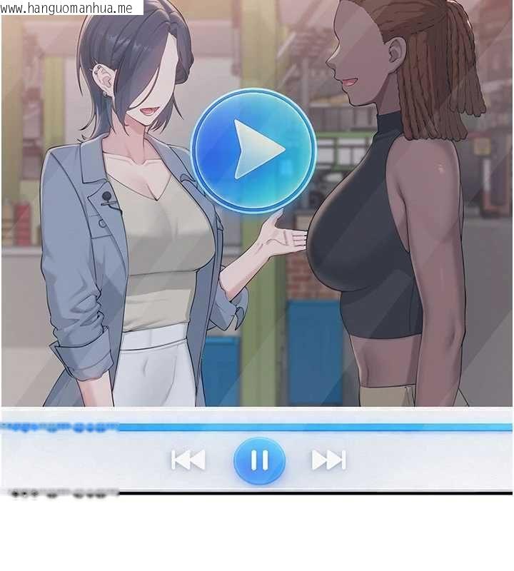 韩国漫画校园成人礼韩漫_校园成人礼-第45话-要对其他社员保密哦在线免费阅读-韩国漫画-第2张图片