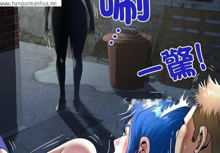 韩国漫画房间里的心跳/有她的小套房韩漫_房间里的心跳/有她的小套房-第42话在线免费阅读-韩国漫画-第119张图片
