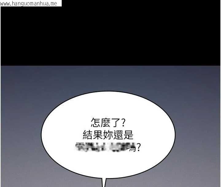 韩国漫画义父韩漫_义父-第26话-妳也变成卖身的婊子了在线免费阅读-韩国漫画-第71张图片