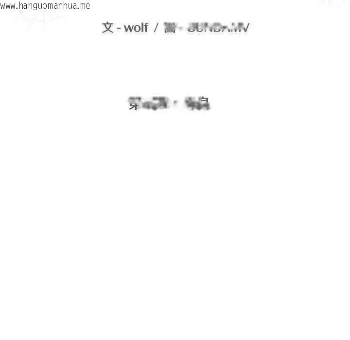 韩国漫画公寓生存游戏韩漫_公寓生存游戏-第4话在线免费阅读-韩国漫画-第12张图片