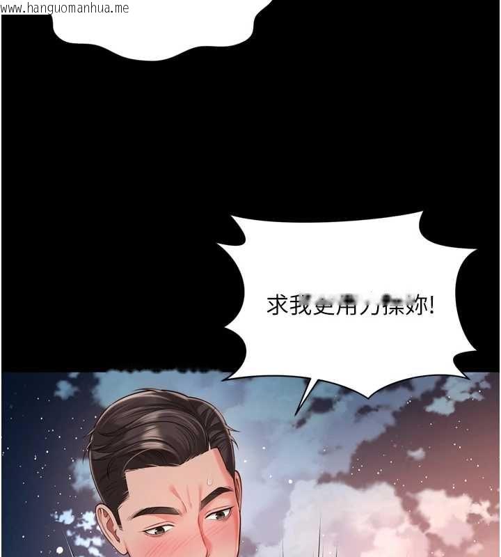 韩国漫画越线咨询韩漫_越线咨询-第30话-目睹妈妈被哥哥上在线免费阅读-韩国漫画-第46张图片