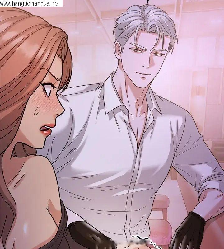 韩国漫画要成为男子汉韩漫_要成为男子汉-第18话在线免费阅读-韩国漫画-第127张图片