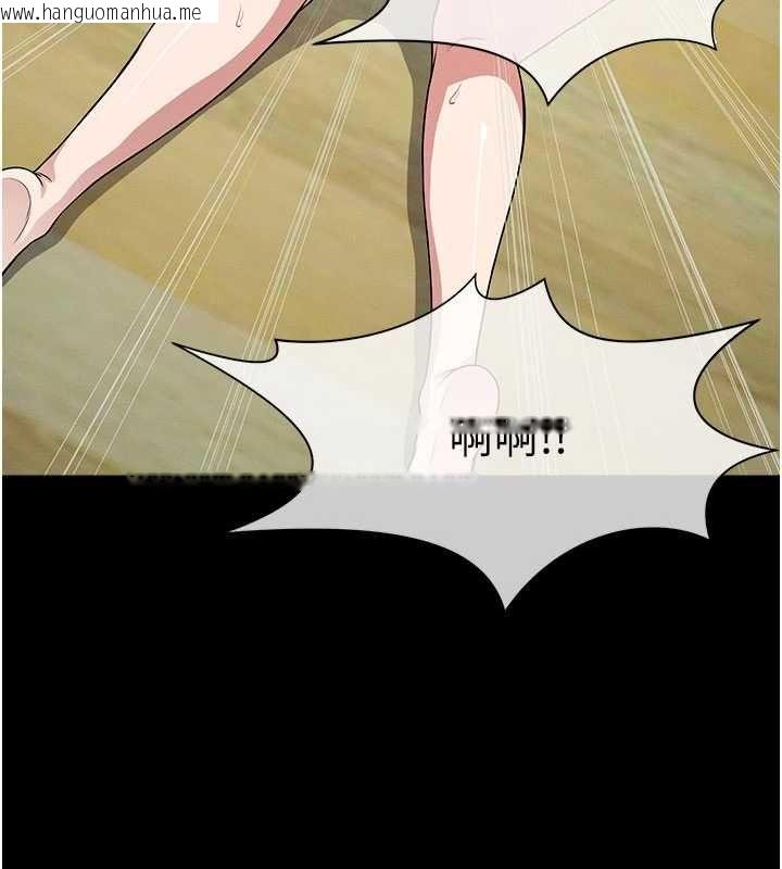 韩国漫画尸变家园:以身相许韩漫_尸变家园:以身相许-第52话-羞耻又难受的体罚在线免费阅读-韩国漫画-第134张图片