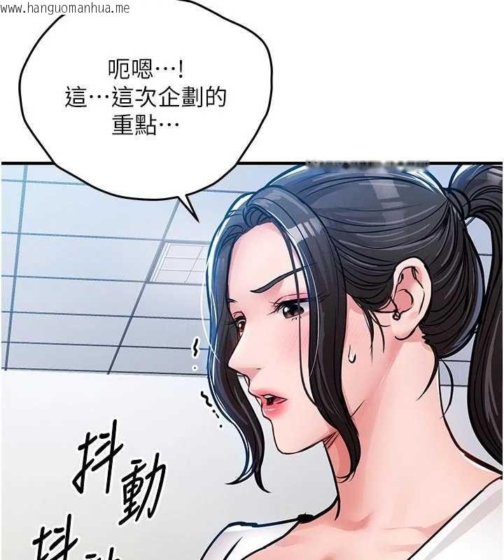 韩国漫画衣锦还乡韩漫_衣锦还乡-第54话-强行灌注的快感在线免费阅读-韩国漫画-第73张图片