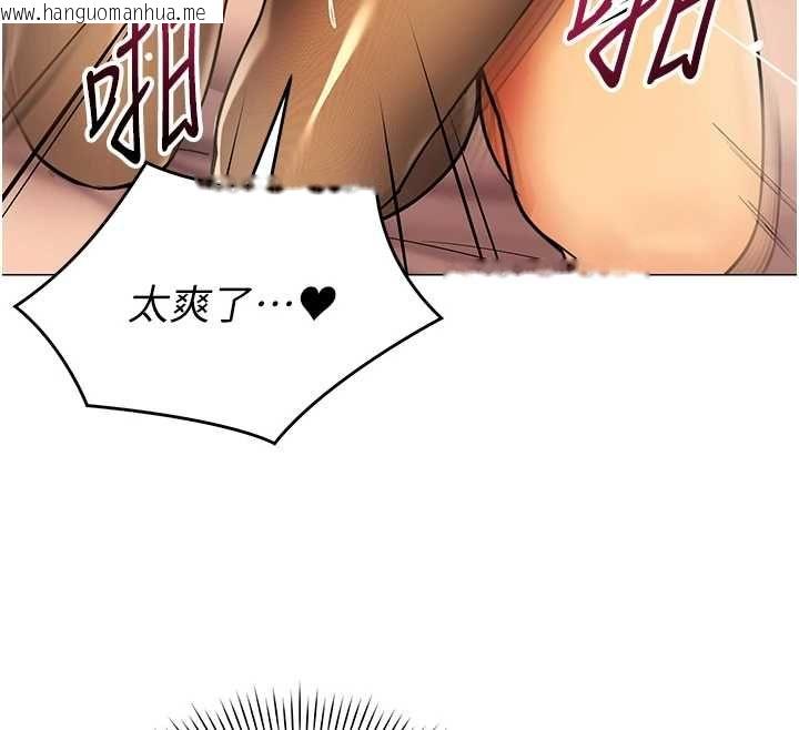 韩国漫画女同事太犯规韩漫_女同事太犯规-第34话-我的小穴很喜欢你在线免费阅读-韩国漫画-第12张图片