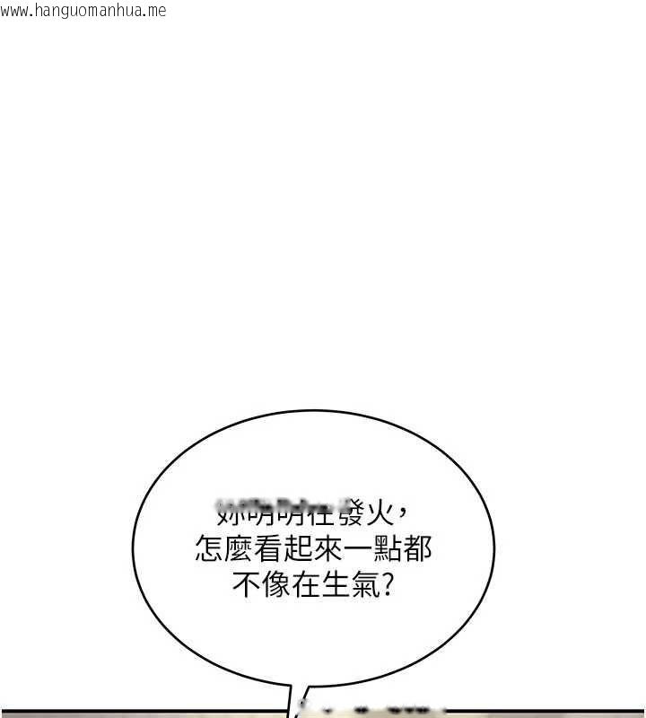 韩国漫画斯文坏猫猫韩漫_斯文坏猫猫-第8话-制造机会独处在线免费阅读-韩国漫画-第3张图片