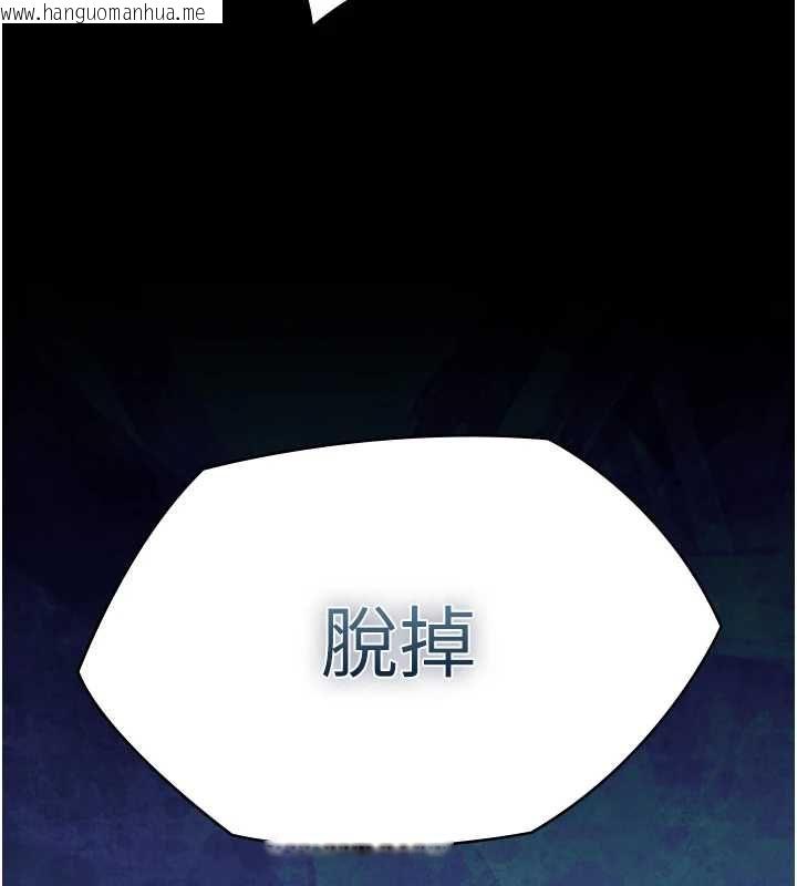 韩国漫画义父韩漫_义父-第26话-妳也变成卖身的婊子了在线免费阅读-韩国漫画-第104张图片