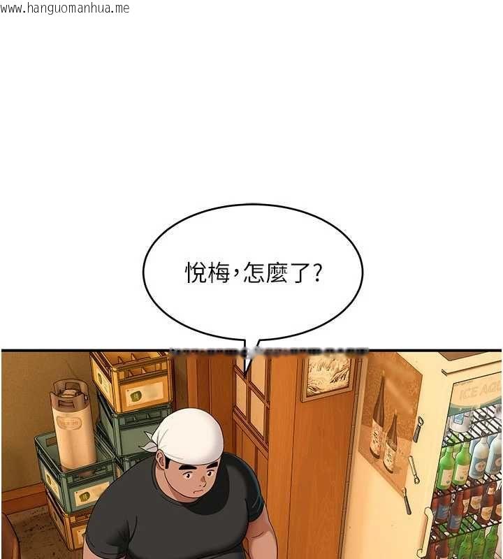 韩国漫画斯文坏猫猫韩漫_斯文坏猫猫-第8话-制造机会独处在线免费阅读-韩国漫画-第144张图片
