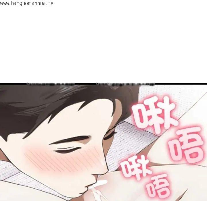 韩国漫画新都市人妻的秘密社团韩漫_新都市人妻的秘密社团-第13话在线免费阅读-韩国漫画-第57张图片