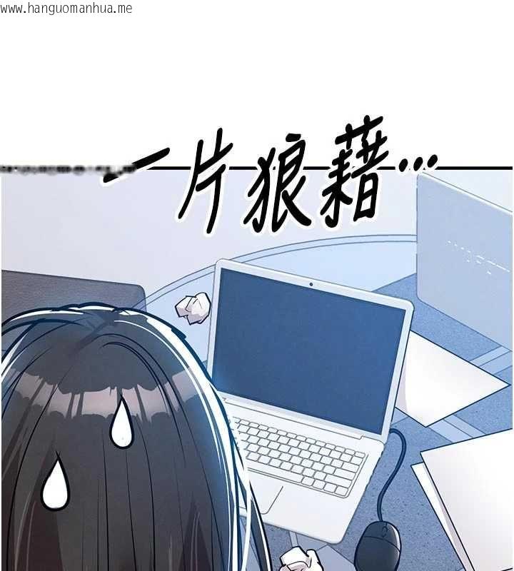 韩国漫画衣锦还乡韩漫_衣锦还乡-第54话-强行灌注的快感在线免费阅读-韩国漫画-第28张图片