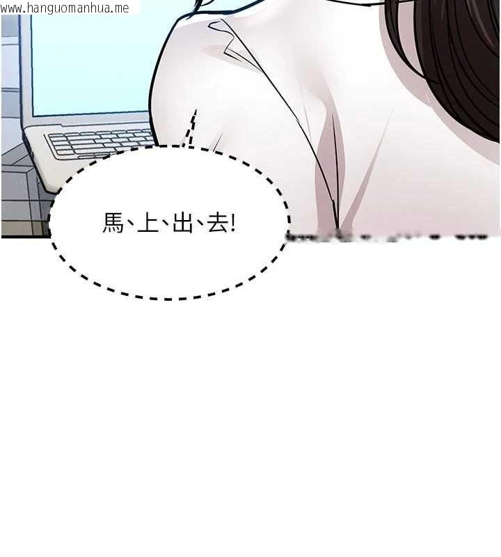 韩国漫画衣锦还乡韩漫_衣锦还乡-第54话-强行灌注的快感在线免费阅读-韩国漫画-第53张图片