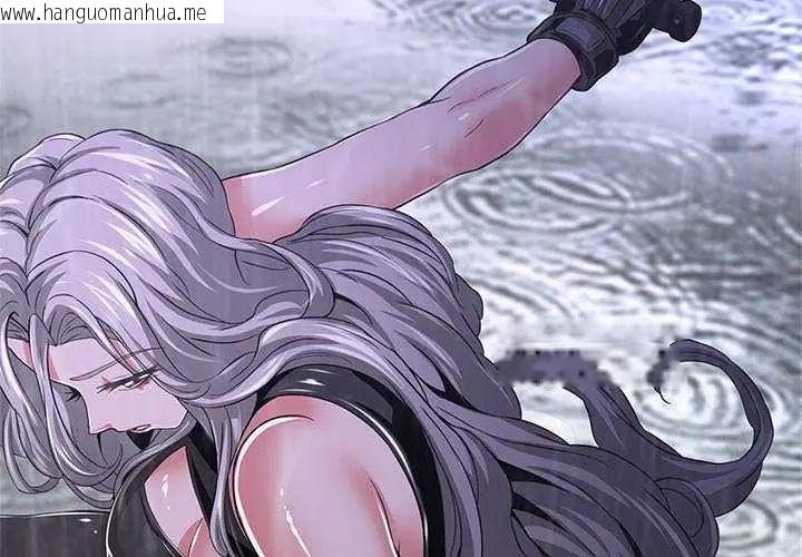 韩国漫画黑帮千金养成记/刺龙刺凤的女友韩漫_黑帮千金养成记/刺龙刺凤的女友-第34话在线免费阅读-韩国漫画-第3张图片